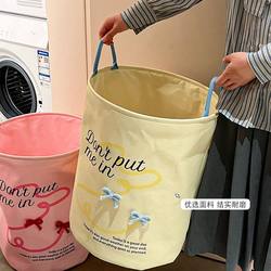Especially Attractive Laundry Basket, Household Dirty Clothes Hamper, Foldable Dormitory Toy and Clothes Storage Basket for Bathroom