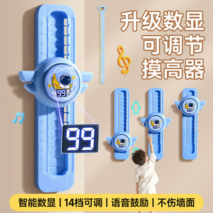
Children's touching height-enhancing artifact adjustable voice count high jump patting music indoor jump exercise training toys