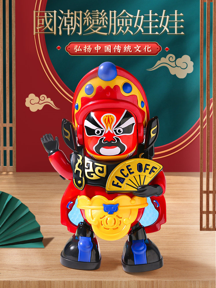 Sichuan Opera Face Changing Doll - Automatic Peking Opera Toy
