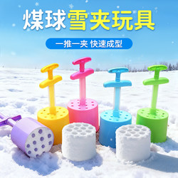 Snowball Clip, Outdoor Snow Play Tool, Snowball Clip for Kids, Snowball Fight Equipment, Winter Snowman-Making Tool