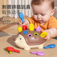 0-3 year old building blocks baby's fine movement training development intelligence brain-playing and inserting small hedgehog children's educational toys