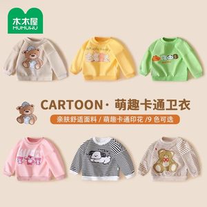 Gupi House Children's Sweet Spring and Autumn Pure Cotton Long Sleeve Character Wear casual T -shirt Middle boy clothes

