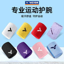Victor Victory Wrist Support Sprain Tendon Sheath Wrist Brace Badminton Sports Sweat-Absorbing Fitness Basketball Joint Warmth
