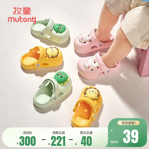 
Shepherd children's hole shoes summer baby baby slippers girls bathing indoor home shoes boys soft sole shoes