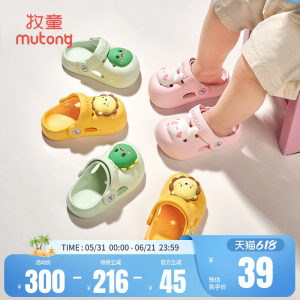 
Shepherd children's hole shoes summer baby baby slippers girls bathing indoor home shoes boys soft sole shoes