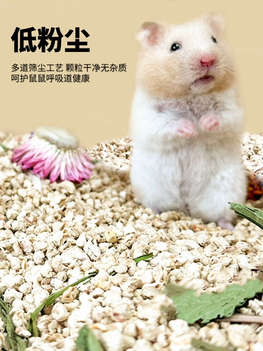 深深宠 Богатый ландшафт для удаления дезодоризации запаха