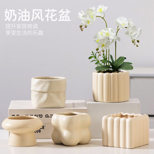 Flower pot ceramic Nordic household succulent flower pot ins cream style Phalaenopsis orchid flower pot size green plant bonsai