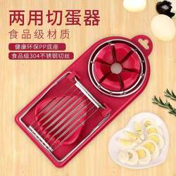 Kitchen household multi-functional stainless steel egg cutter preserved egg egg slicer practical tool