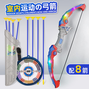 
Children's toys bow and arrow boy set entry-level shooting archery crossbow target complete set of professional suction cup children's outdoor sports