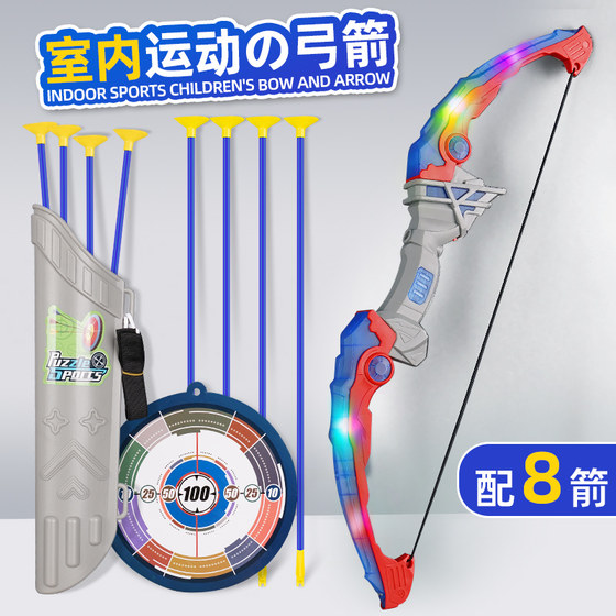 
Children's toys bow and arrow boy set entry-level shooting archery crossbow target complete set of professional suction cup children's outdoor sports