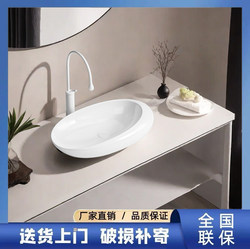 Oval Ceramic Countertop Basin Nordic Style Home Use Large and Small Sizes Wash Basin Single Basin Balcony Art Washbasin