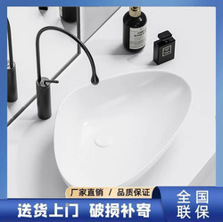 Ceramic Countertop Basin, Artistic Washbasin, Bathroom Triangular Washbasin, Sink, Tabletop Balcony Home Use