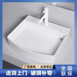 Balcony Washing Machine Countertop Basin Wash Basin Rear Side Drainage Space-Saving Ceramic Wash Basin Widened Basin Can Be Hung on the Wall