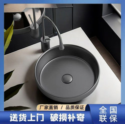 Colorful Personalized Ceramic Countertop Basin, Balcony Washbasin, Undercounter Basin, Ultra-Deep Embedded Type with Large Size for Bathroom