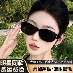 2026 New Retro Cat-Eye Sunglasses for Women, Suitable for Square and Round Faces, Uv Protection, High-End Feel, Makes the Face Look Smaller