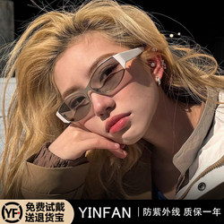 Loon Futuristic White Sunglasses for Women 2026 New High-End Seaside Anti-Uv Cat-Eye Sunglasses