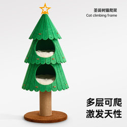 Christmas Tree Cat Climbing Frame with Integrated Cat Bed, Felt Cat Climbing Frame, Multi-Layer Sleeping Nest, Cat Scratching Post, Scratch-Resistant Pet Supplies