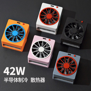 
Mobile phone semiconductor radiator 2025 new magnetic absorption cooling cooling flat panel sports camera live broadcast mute