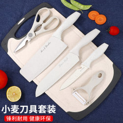 Cutting Board Wheat Household Fruit Chopping Board Plastic Board Baby Food Chopping Board Knife Set Dormitory Kitchen Knife Two-In-One