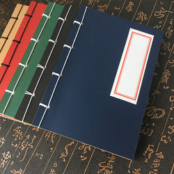 Antique-Style Book Notebook with Thread Binding, Retro Vertical Grid Blank Kraft Paper, Ancient Poetry Study Handwritten Notebook, Daily Record, Traditional Chinese Calligraphy Practice, Chinese-Style National Style Excerpt Scripture Book, Ancient Notebook