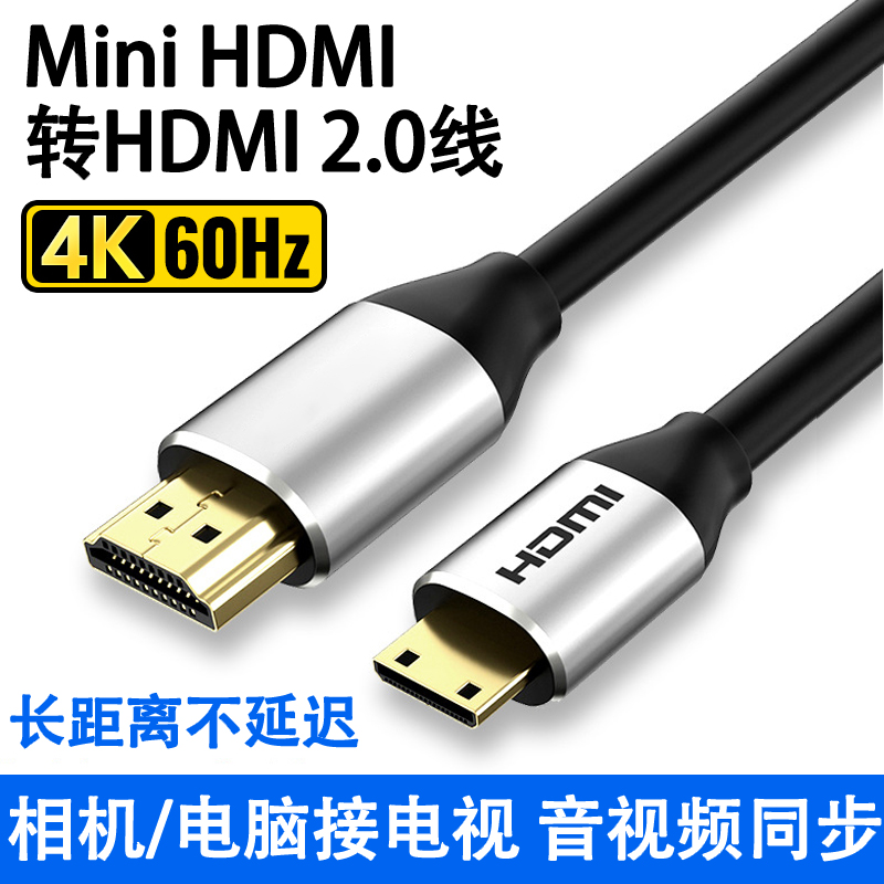 NIKON D850 D7000 D7100 D7200 D7500 D5300 MINIHDMI - HDMI  ũ ĸó ī  ̺  4K SLR ī޶ մϴ.