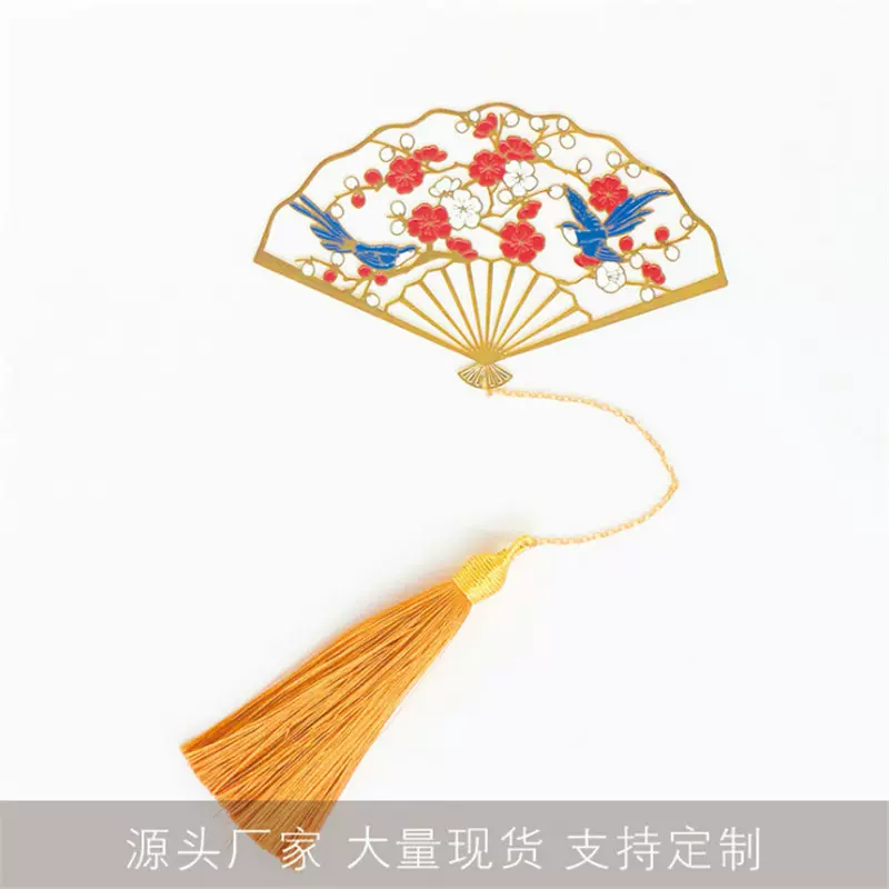 专业定制金属镂空纪念扇子形状书签定做黄铜烤漆大学学校logo书