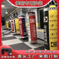 Boxing Punching Bag, Standing or Hanging Type, for Adults and Children, Home Gym, Taekwondo Training Equipment