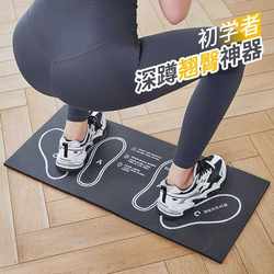 Squat Pad, Hip-Lifting Fitness Equipment, Home Squat Assist, Hip Training, Slimming Legs, Hip-Lifting Tool, Peach-Shaped Buttocks