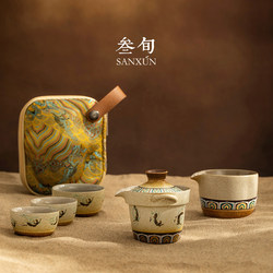 Thirty-Year-Old Dunhuang Feitian Quick Tea Set Portable Tea Brewing Set with One Pot and Three Cups for Drinking Tea, Travel, Outdoor Camping Tea Set