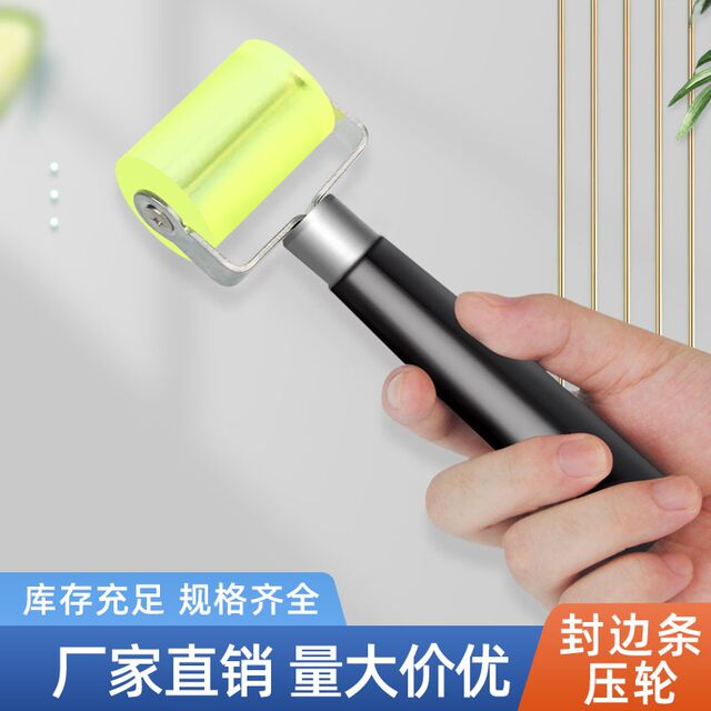 Hand pulley glue roller hand press wheel leather glue bond flattening silicone shoe bag tool woodworking side strip press wheel