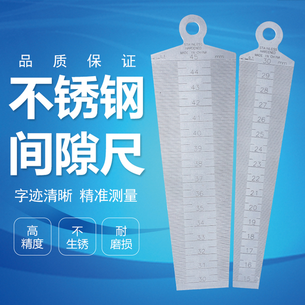 thumbnail image 2 of Taper Gage High Precision Stainless Steel Wedge Feeler Hole Taper Gauge Ruler Measuring Tool For Measuring Of Cylindrical Bores/Gap Size/Welding Gap Measure 2 of 14