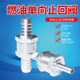 Automotive aluminum alloy gasoline diesel fuel one-way check valve 6/8/10/12 aluminum alloy one-way valve