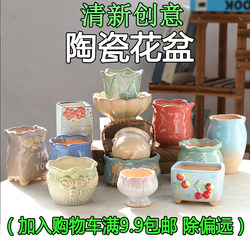 Ceramic Succulent Pots, Simple and Creative Home Decor, Breathable Pots for Large, Medium, and Small Plants, Thumb-Sized Pots for Succulents