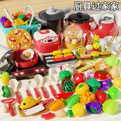 Children's Pretend Play Kitchen Toy Set, Cutting Vegetables, Cooking, Baby Cutting Fruits, Boys and Girls, Realistic Kitchen Utensils