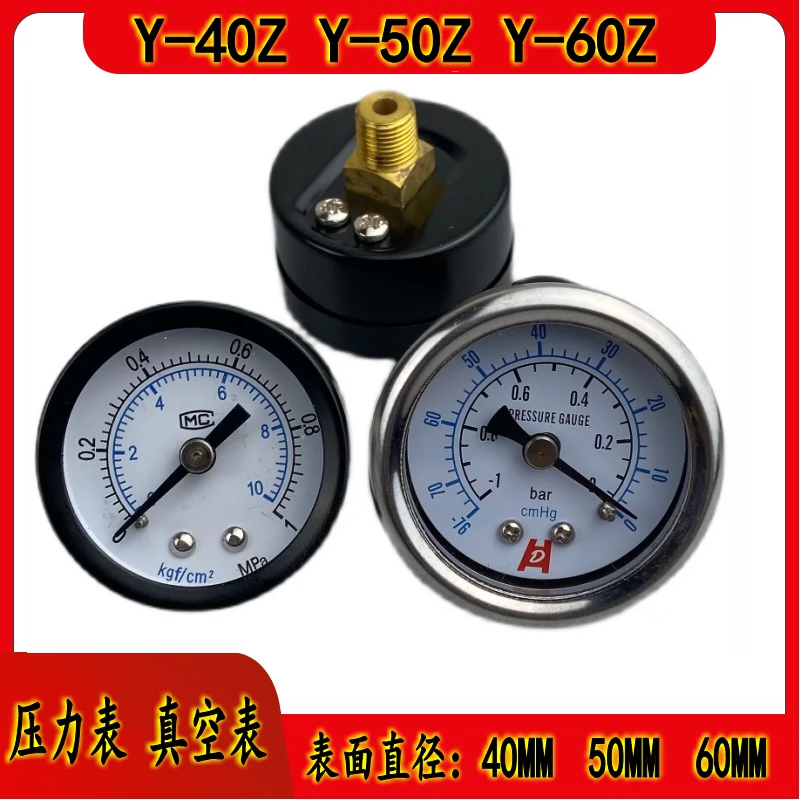 Y40Z Y50Z Y60Z Trục áp suất chân không kết nối lại áp suất không khí áp suất nước bằng khí nén đo 0-10 KG/1MPA giá máy dò kim loại cầm tay