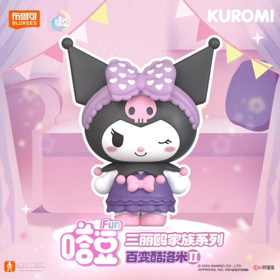 
[Buy one conveniently] Bruco Sanrio Tadou Coolomi Assembled Cute DIY Girls Toy