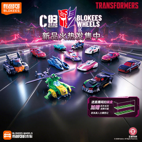 
[New Product Release] Blue Transformers Building Block Car Thunder Racing Boys Collectible Toy Model Car
