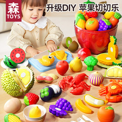 Children's Fruit Cutting Toy, Realistic Apple and Vegetable, Baby Can Chew and Peel, Durian, Girl's Kitchen Toy, Baby