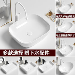 Ceramic Countertop Basin with Side Drainage, Balcony Washbasin, Round and Square Single Basin, Art Basin, Household Wash Basin