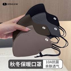 Winter Warm Masks for Men and Women, High Appearance Value, 2025 New Autumn and Winter Windproof and Cold-Proof, Trendy Men's Sun Protection Face Mask, Washable