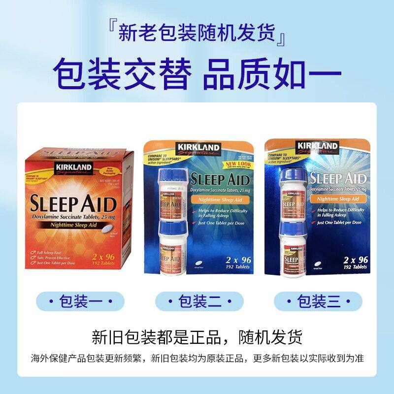 Kirkland Signature Sleep Aid – 192 Caplets, 20 Mg Each, Exp. 06/2025 Or Later