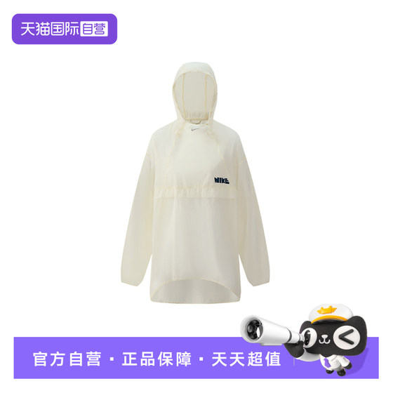 
[Self-operated] Nike Women's Casual Comfortable Sports Jacket Woven Versatile Jacket II0464-047