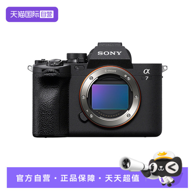 Sony ILCE-7M4 full-frame mirrorless digital camera 7C II national line