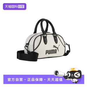 
[Self-operated] PUMA MINI Handbag Bowling Shoulder Bag Fashion Fitness Women’s Shoulder Bag 091137-06