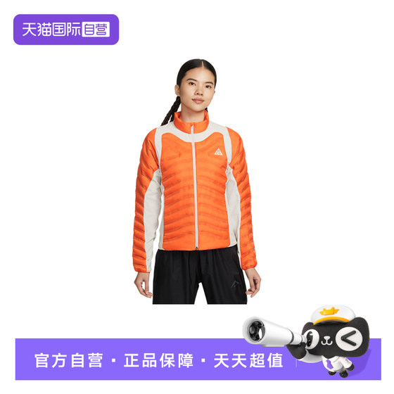 
[Self-operated] NIKE Women's ACG Rib Down Jacket Warm Sports Jacket IO9135-819