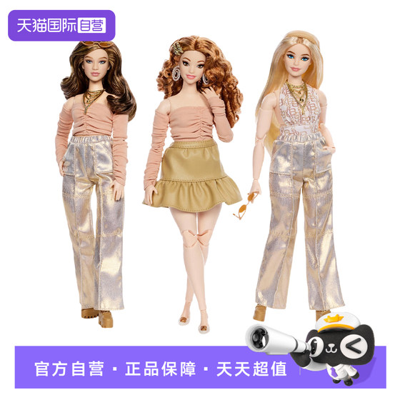 【自营】芭比Barbie[You Create]高定工坊礼盒系列成人收藏系列