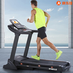Kanglejia K450D-B/C Smart Electric Treadmill with Shock Absorption, Home Model, Foldable, Silent, Gym Commercial Use