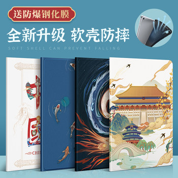 Huawei Matepad11 tablet protective kit anti -fall
