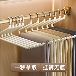 Goose-Shaped Trouser Hanger for Home Use, Special for Hanging Pants, Suitable for Student Dormitories, Non-Marking Trouser Clips, Non-Slip Wardrobe Storage Solution