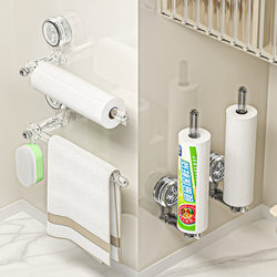 Suction Cup Kitchen Rag Rack Wall-Mounted No-Drill Household Bathroom Towel Rack Multifunctional Rotating Storage Rack
